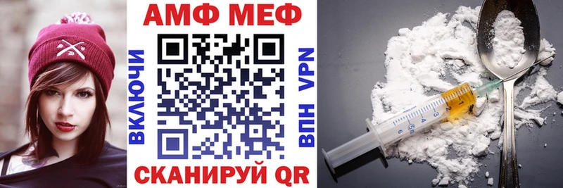 АМФЕТАМИН Розовый Купить Кадников