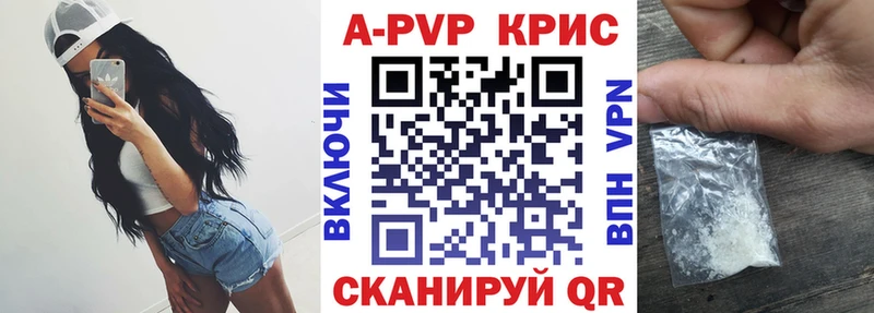 Alfa_PVP VHQ  Купить закладки  Кадников 