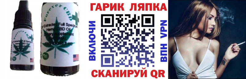 Печенье с ТГК марихуана Купить где Кадников