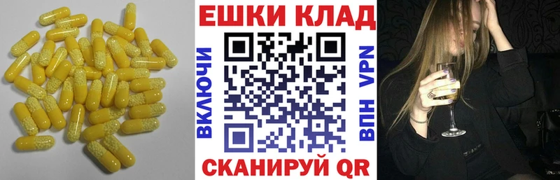 Ecstasy louis Vuitton  Купить где  Кадников 
