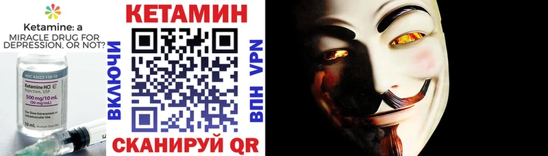 Купить где  Кадников  КЕТАМИН ketamine 