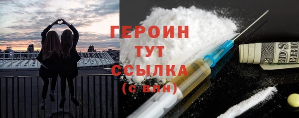 эйфоретик Красноперекопск