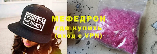 эйфоретик Красноперекопск