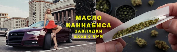 эйфоретик Красноперекопск