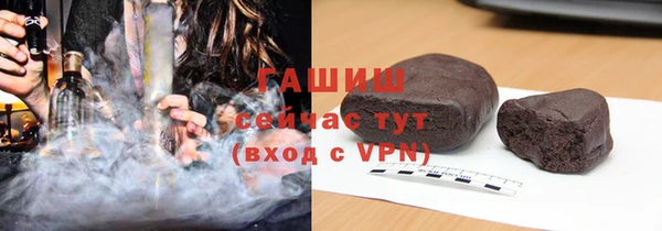 ПСИЛОЦИБИНОВЫЕ ГРИБЫ Краснотурьинск