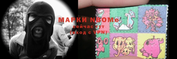 ПСИЛОЦИБИНОВЫЕ ГРИБЫ Краснотурьинск