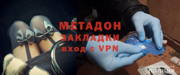 эйфоретик Красноперекопск