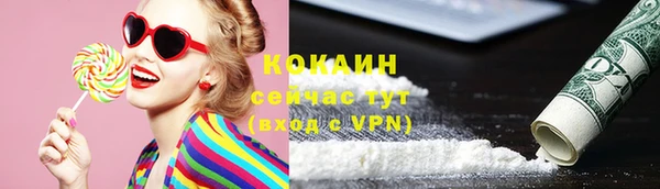эйфоретик Красноперекопск