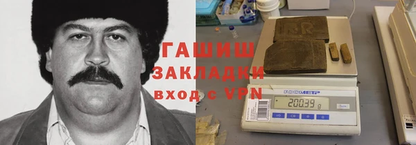 ПСИЛОЦИБИНОВЫЕ ГРИБЫ Краснотурьинск