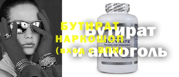 эйфоретик Красноперекопск