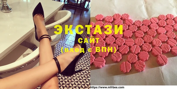 эйфоретик Красноперекопск