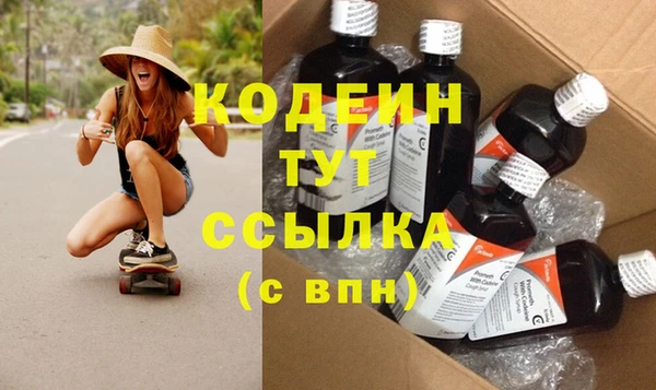 ПСИЛОЦИБИНОВЫЕ ГРИБЫ Краснотурьинск