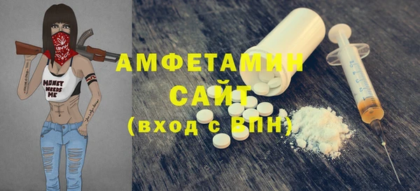 эйфоретик Красноперекопск
