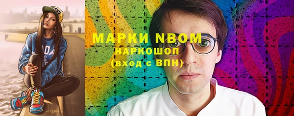 эйфоретик Красноперекопск