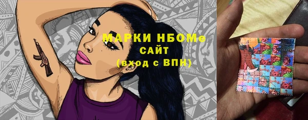 ПСИЛОЦИБИНОВЫЕ ГРИБЫ Краснотурьинск