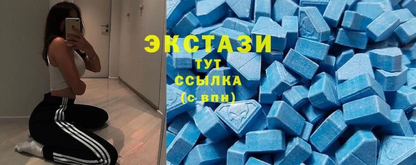 эйфоретик Красноперекопск