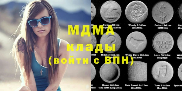 ПСИЛОЦИБИНОВЫЕ ГРИБЫ Краснотурьинск
