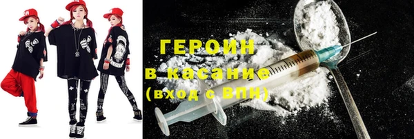 эйфоретик Красноперекопск