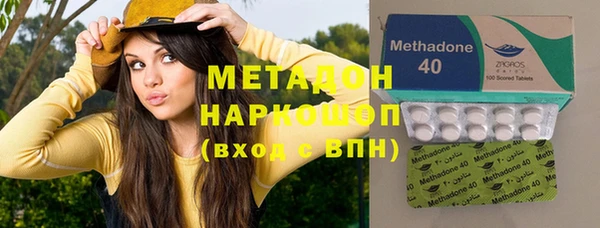 эйфоретик Красноперекопск