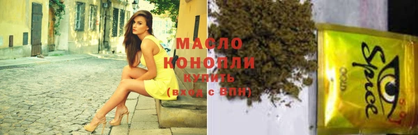 эйфоретик Красноперекопск