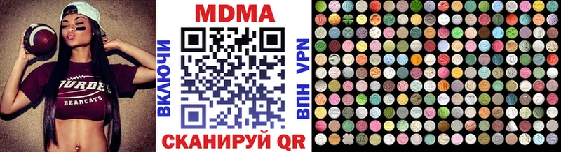 Купить Кадников MDMA кристаллы