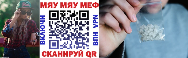 Меф мука  Кадников 
