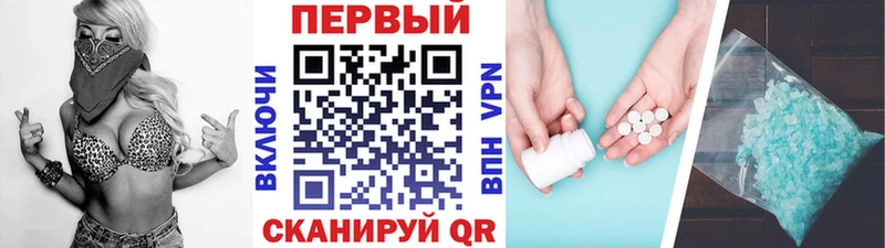 Метамфетамин Methamphetamine  Купить  Кадников 