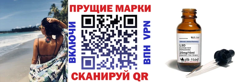 Наркотические марки 1,8мг  Купить  Кадников 